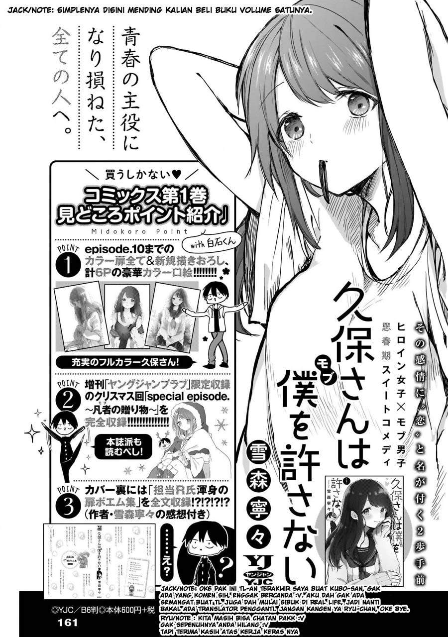 Kubo-san wa Boku (Mobu) wo Yurusanai Chapter 16 Gambar 12